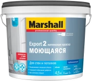 Краска Marshall Export 2